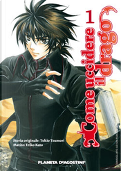 Come uccidere il drago by Tokio Tsumori