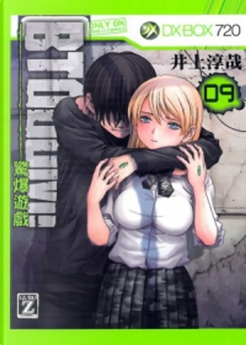 Btooom 驚爆遊戲9 By 井上淳哉 東立出版社 Paperback Anobii