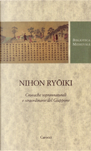 Nihon ryoiki
