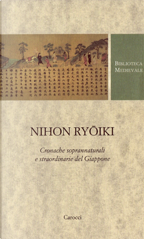 Nihon ryoiki