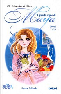 Il grande sogno di Maya 1 by Suzue Miuchi