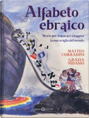Alfabeto ebraico. Storie per imparare a leggere la meraviglia del mondo. Ediz. a colori by Grazia Nidasio, Matteo Corradini