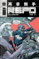 Repo by Rick Spears, Rob G.