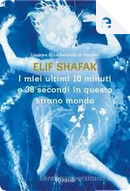 I miei ultimi 10 minuti e 38 secondi in questo strano mondo by Elif Shafak