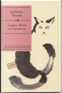 La gatta, Shozo e le due donne by Junichiro Tanizaki