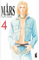 Mars vol. 4 by Fuyumi Soryo