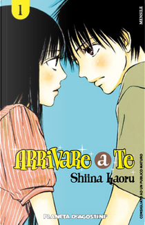 Arrivare a te 1 by Karuho Shiina