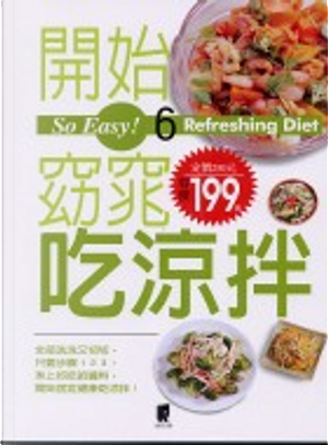 So Easy！6開始窈窕吃涼拌 by 田次枝, 黃時毓