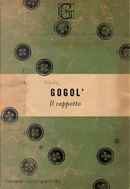 Il cappotto by Nikolaj Gogol'