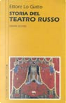 Storia del teatro russo - Volume secondo by Ettore Lo Gatto