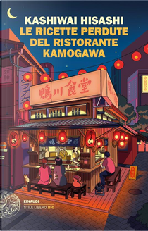 Le ricette perdute del ristorante Kamogawa by Hishashi Kashwai