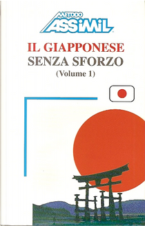 Il Giapponese senza sforzo (volume 1) by Catherine Garnier, Toshiko Mori