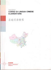 Corso di lingua cinese elementare by Clara Bulfoni