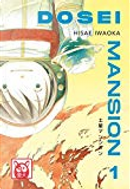 Dosei mansion vol. 1 by Hisae Iwaoka