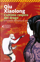 L'ultimo respiro del drago by Xiaolong Qiu