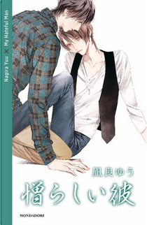 My hateful man by Yuu Nagira