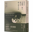 我可以和貓聊一整天，卻沒法跟人說半句話 by Scott Adams, Scott Adams史考特 亞當斯