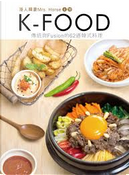 K-FOOD by Mrs. Horse