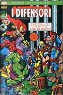 Marvel masterworks: I Difensori vol. 4 by Bill Mantlo, Don Heck, Sal Buscema, Steve Gerber