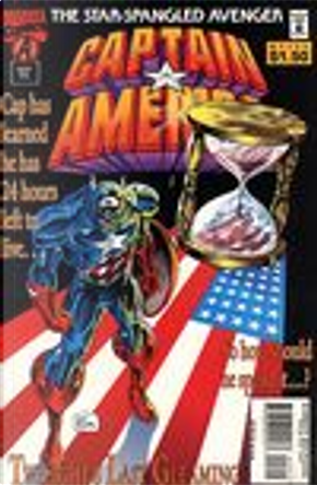 Captain America Vol.1 #443 by Mark Gruenwald