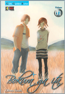 Bokura ga ita Vol. 01 by Yuuki Obata