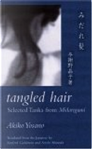 Tangled Hair by Akiko Yosano
