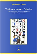 Traduco e imparo l'ebraico by Anna Linda Callow