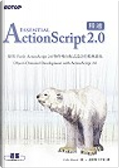 精通ACTIONSCRIPT 2.0 by Colin Moock