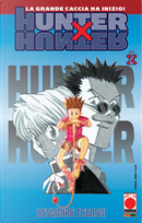 Hunter x Hunter 2 by Yoshihiro Togashi