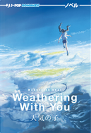 Weathering with you by Makoto Shinkai