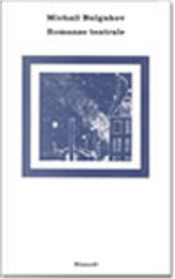 Romanzo teatrale by Michail Bulgakov