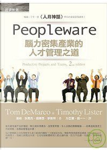 Peopleware by Timothy Lister, Tom Demarco