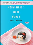 Convenience Store Woman by Sayaka Murata