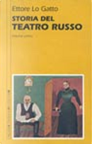 Storia del teatro russo - Volume primo by Ettore Lo Gatto