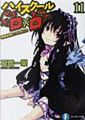 みやま 零的作品 - Anobii