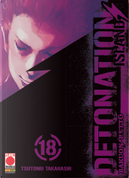 Detonation Island vol. 18 by Tsutomu Takahashi