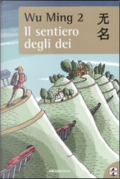 Il sentiero degli dei by Wu Ming 2