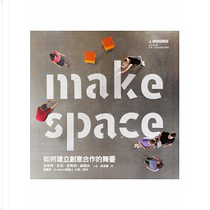 Make Space by 史考特．多利, 史考特．威碩夫