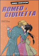 Romeo e Giulietta by Sonia Leong