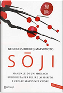 Sōji by Keisuke Matsumoto