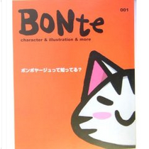 BONte〈001〉character & illustration & more