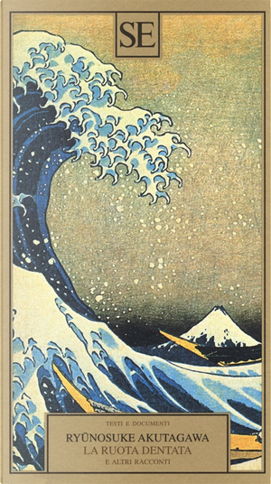 La ruota dentata by Ryunosuke Akutagawa