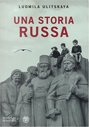 Una storia russa by Ludmila Ulitskaya