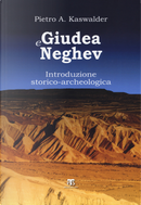 Giudea e Neghev. Introduzione storico-archeologica by Pietro Kaswalder
