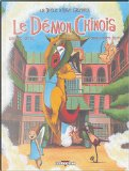 Un drôle d'ange gardien, Tome 6 by Denis-Pierre Filippi, Sandrine Revel