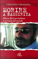 Morire a Nassiriya. Marco Beci un italiano a servizio del mondo by Vincenzo Varagona