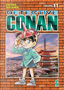 Detective Conan vol. 11 by Gosho Aoyama