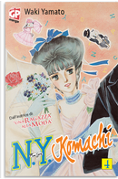 N.Y. Komachi vol. 4 by 大和 和紀