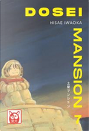 Dosei mansion vol. 7 by Hisae Iwaoka