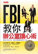 FBI教你辦公室讀心術 by 喬．納瓦羅, 東妮．斯艾拉．波茵特